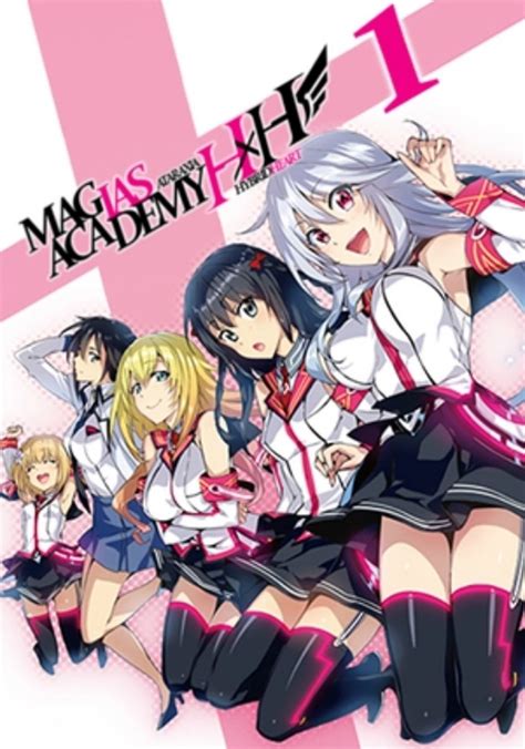 masou gakuen hxh|Temporada 1 de Masou Gakuen HxH 